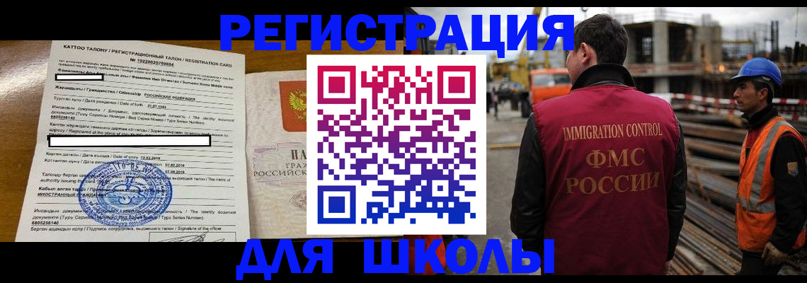 пропишу в квартире в Невеле